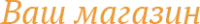 Сайт 